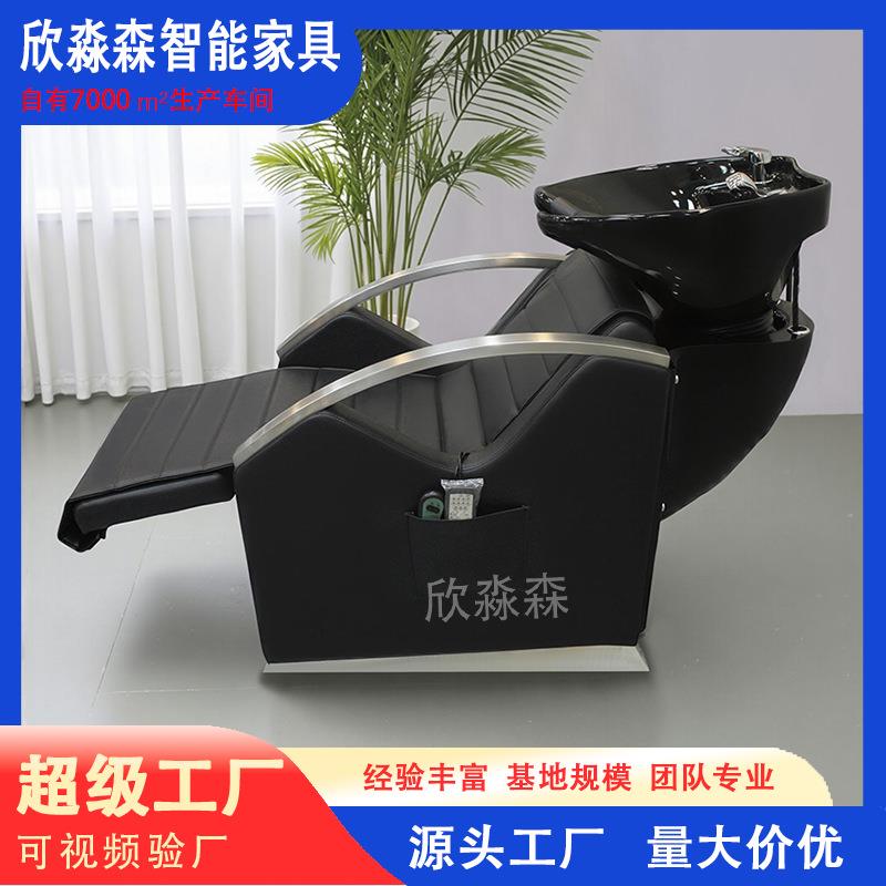 电动按摩洗头椅理发店小型坐式冲水床美发店发廊专用陶瓷盆洗头床