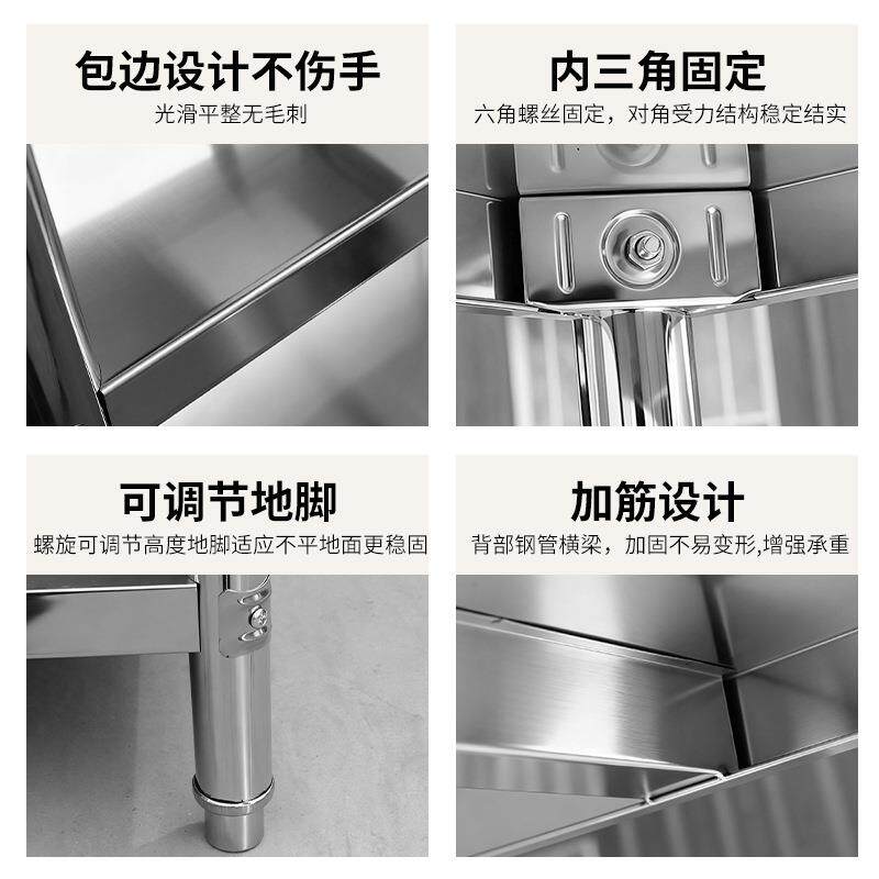 不锈钢货架多层置物架落地储物收纳架家用厨房收纳架子储物置物架