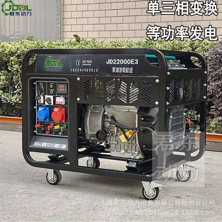 柴油发电机230v便携家用小型12kw柴油发电机工厂柴油发电机组