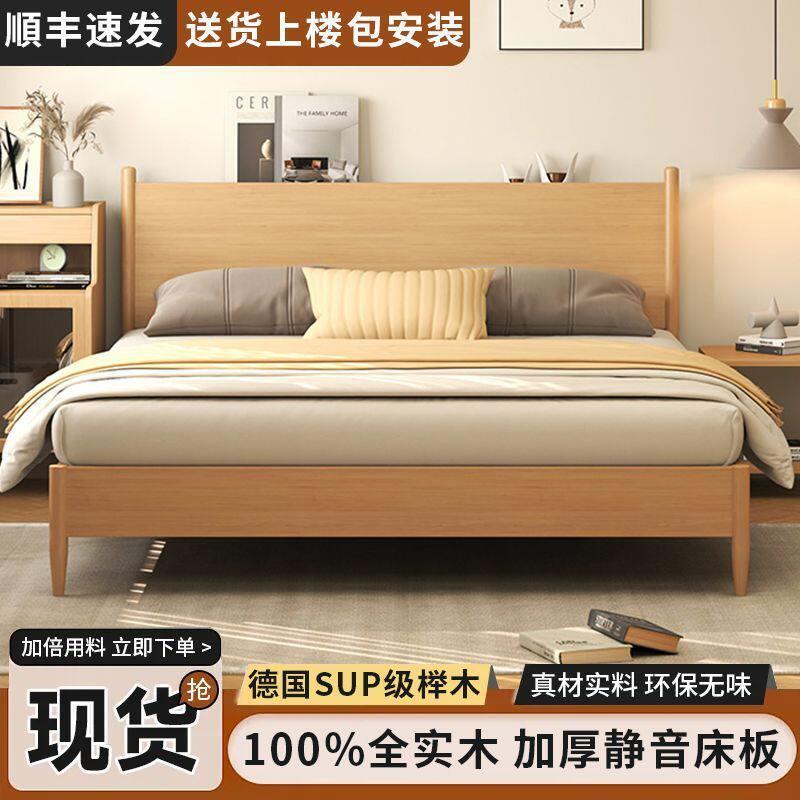 榉木床简约现1.8m北欧双人床家用小户型1.5米出租房用1米人床