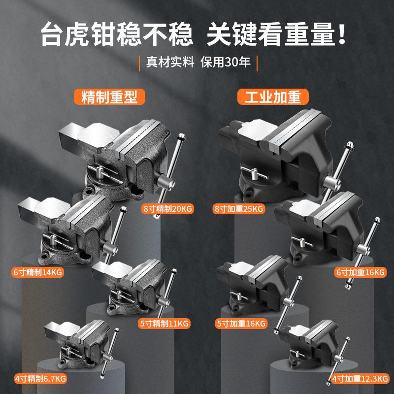绿林台虎桌钳台钳子小型虎钳台甜夹具台重型家用多功能工业级