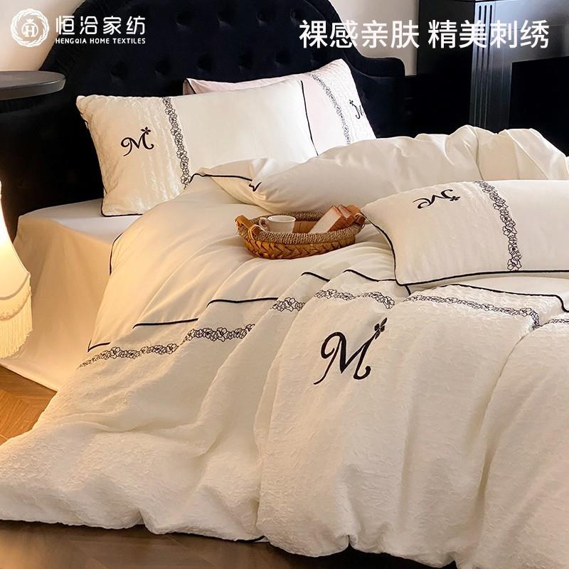 法式全棉长绒棉四件套超柔刺绣皱皱纱纯棉少女被套床上用品白粉色