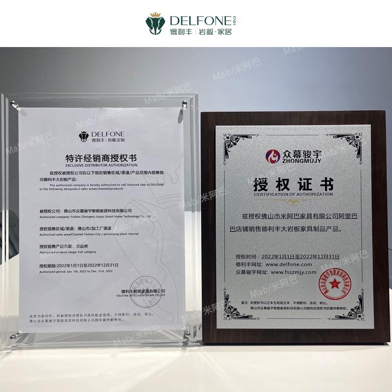 德利丰木纹岩板餐桌亚克力悬浮岛台实木透明小户型家用设计师餐桌