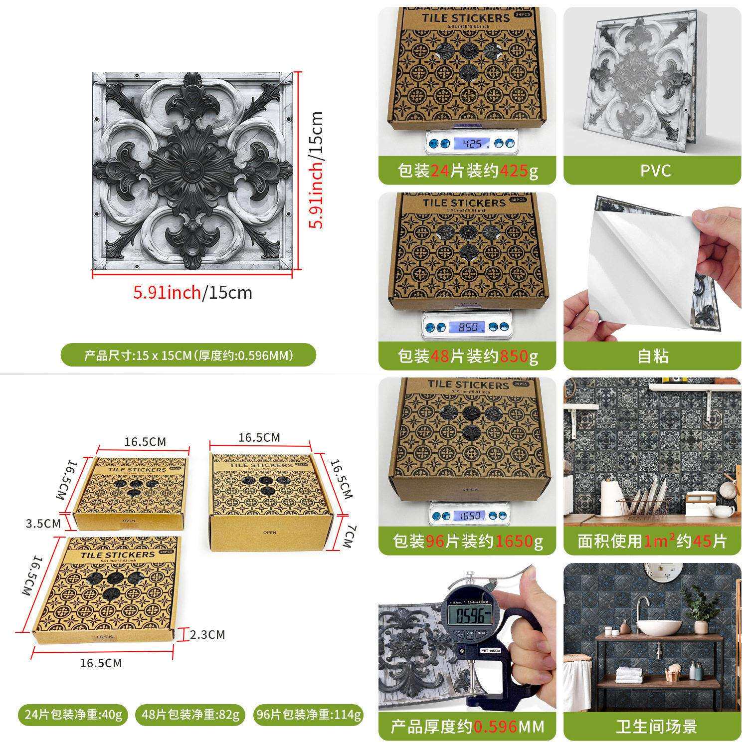 24片欧式花砖瓷砖贴厨房防油贴墙面装饰自粘墙纸卫生间防水瓷砖贴