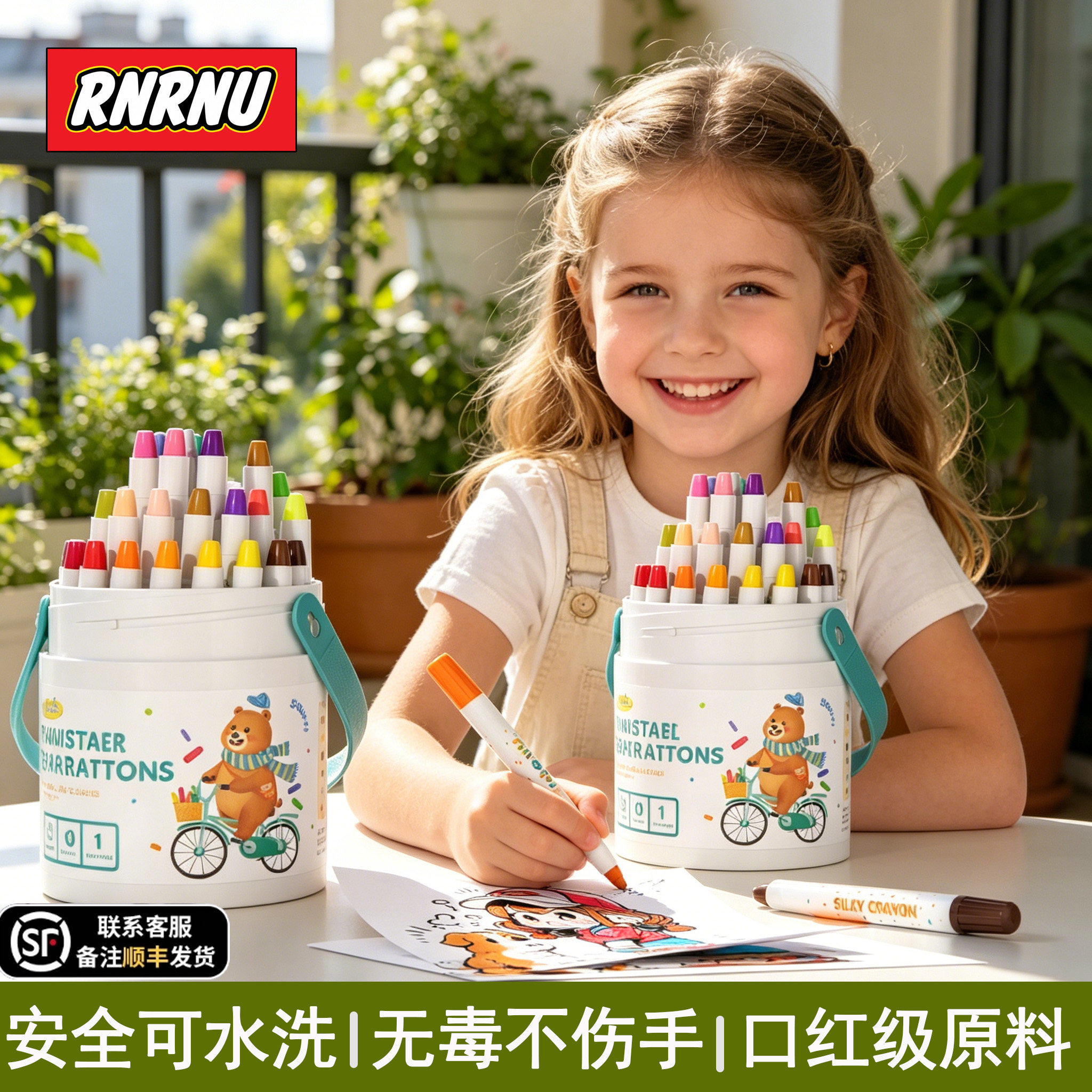 儿童丝滑口红蜡笔幼儿园油画棒可水洗旋转炫彩棒安全桶装便携礼物