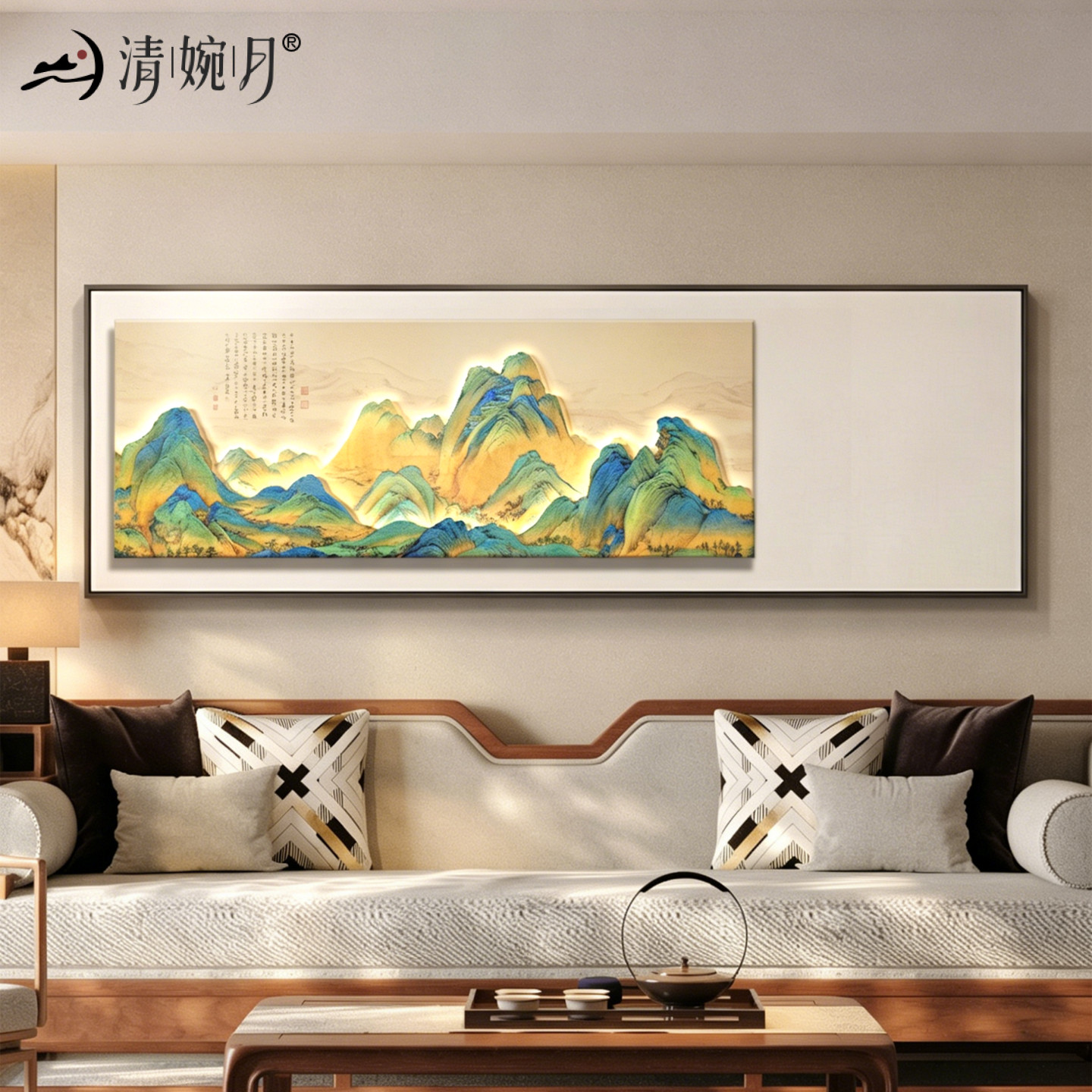 千里江山图新中式客厅沙发背景墙装饰画宋代美学国风禅意横版大画