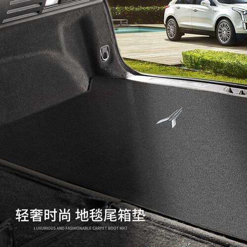 适用岚图FREE后备箱垫岚图梦想家EV汽车翻毛皮尾箱垫内饰改装用品