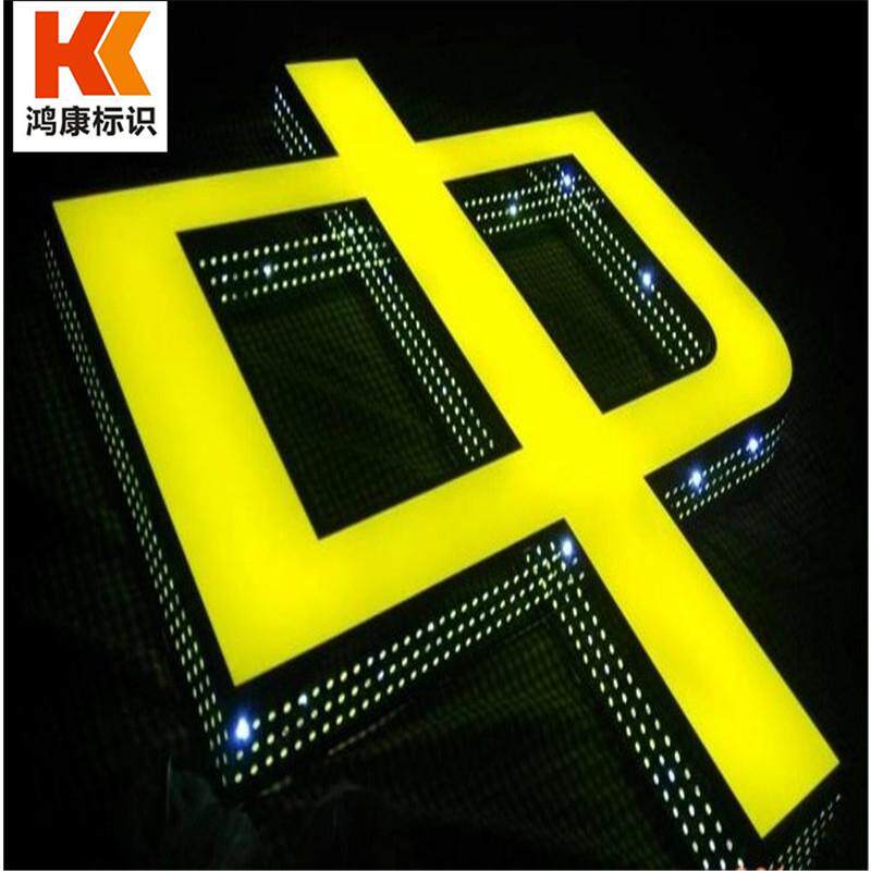 七彩冲孔发光字led冲孔字发光字制作点阵发光字led外漏发光字制作