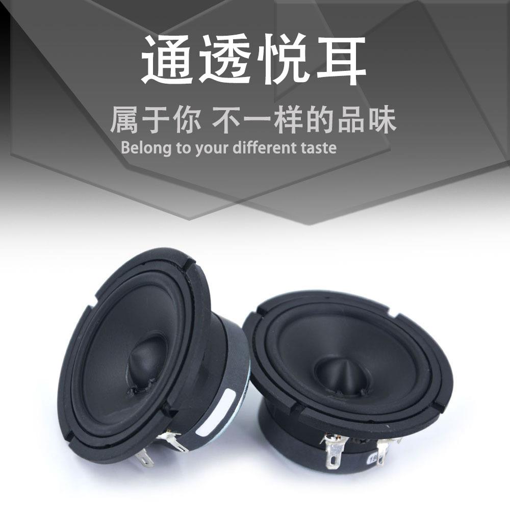 汽车音响喇叭30MC中置车载中音喇叭3.5寸汽车改装升级三分频