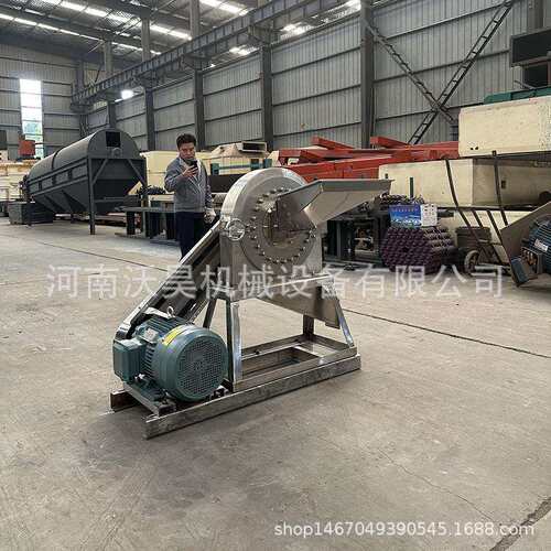 不锈钢粉碎机 大型工业盐粉碎机 磷酸二铵粉碎机 商用齿盘粉碎机