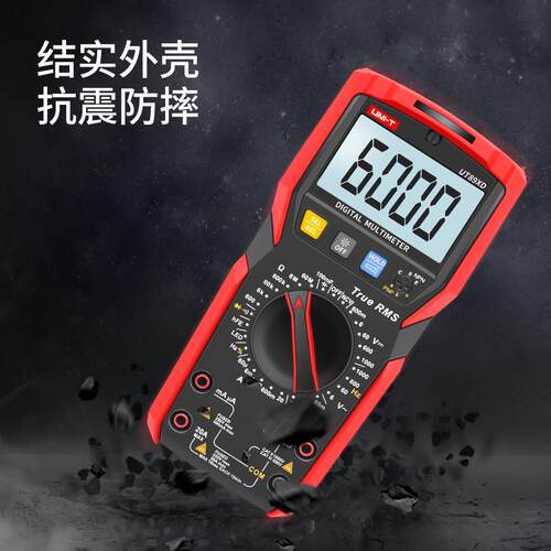 优利德UT89XD专业数字式智能NCV万用表UT89X零火线识别UT89XE