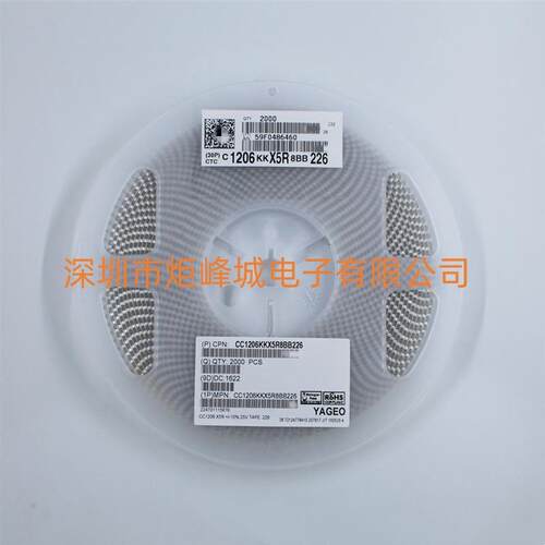 贴片电容0805225K25VX5R±10%2.2UFC2012X5R1E225KT000E高压
