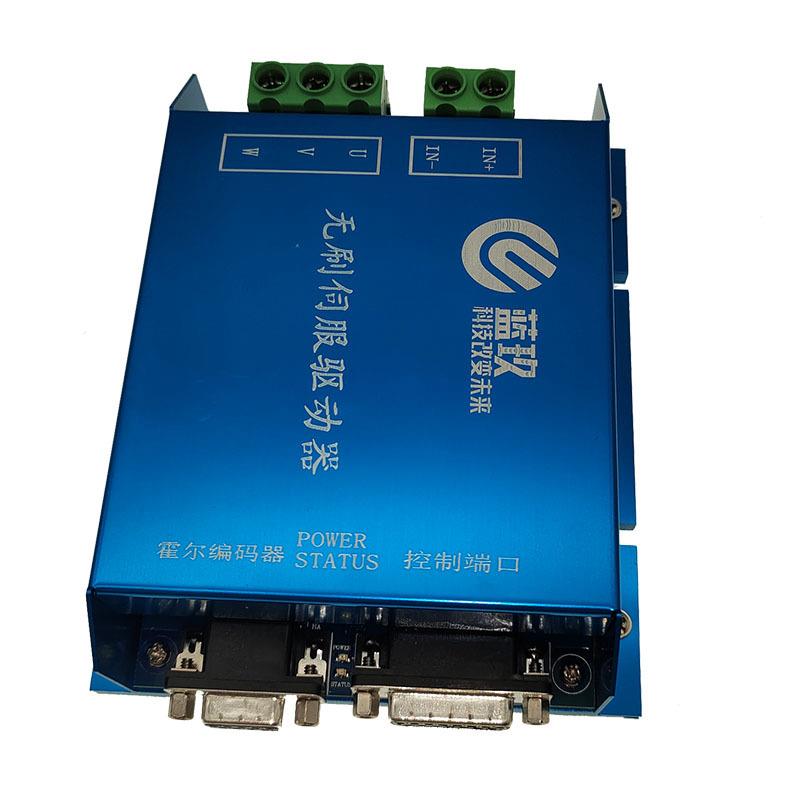 48V 24V 1000KW 500W 支持CAN通讯 RS232 航模遥控无刷伺服驱动器