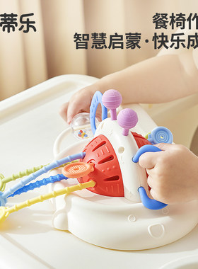 蒂乐婴儿拉拉乐0-1岁硅胶抽抽乐