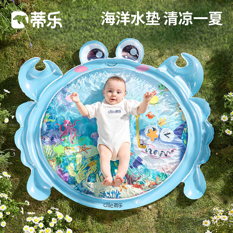蒂乐拍拍水垫婴儿爬爬垫注水垫春夏宝宝学爬神器0-1岁爬行垫玩具6