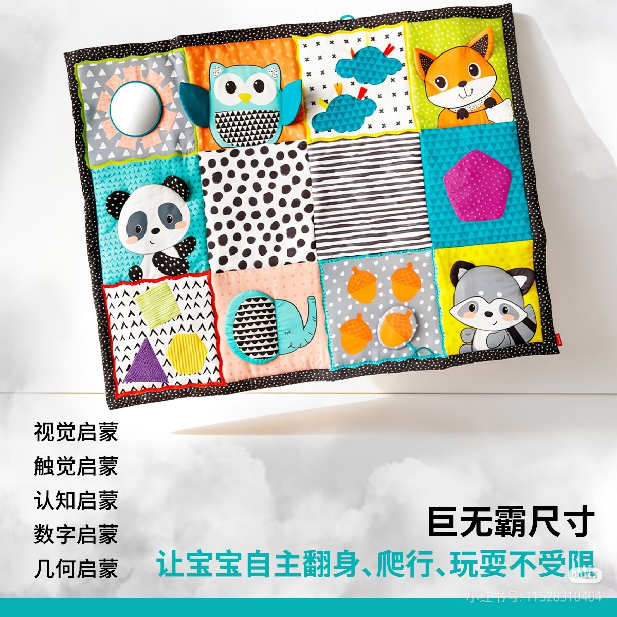 正版美国infantino巨无霸早教垫图片