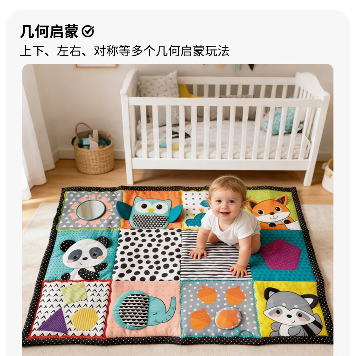正版美国infantino婴蒂诺巨无霸早教垫0-3岁宝宝益智健身架大运动图片