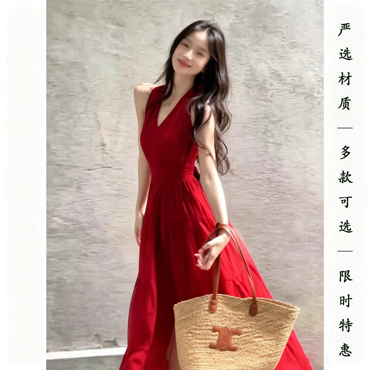 海边度假红色挂脖吊带连