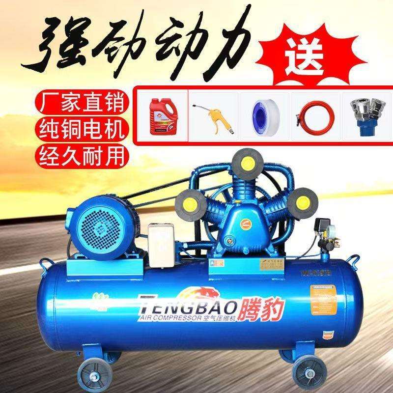 12豹活塞式空压机7.5kw三缸四缸双缸打气泵工业级喷漆汽修压缩机