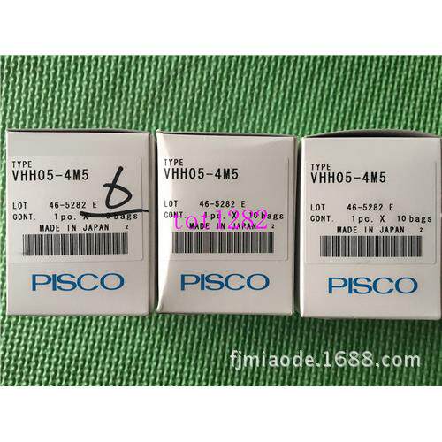 PISCO真空发生器VHH10-601 VHH15-802 VHH20-1002J VHH15-802J