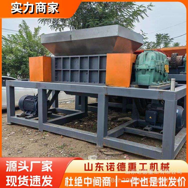 工业多功能撕碎机小型废旧金属单双轴塑料撕碎机 大件垃圾撕碎机