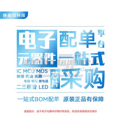 LAN9252I/PT MICROCHIP微芯 TQFP-64 以太网控制器芯片 接口IC