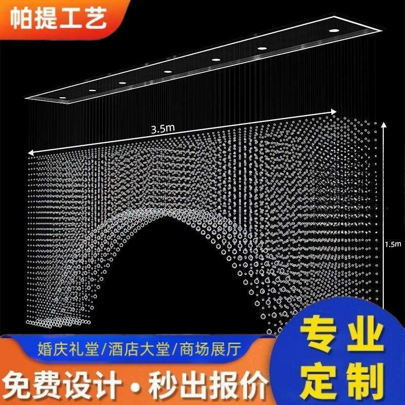 婚庆装饰水晶拱门珠帘婚礼堂道具吊顶拱形白水晶