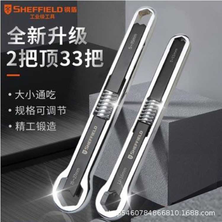 钢盾多用梅花工具G016191联动公制汽修单头扳手双头活动活口扳手