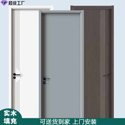 TATA同款木门实木复合房间门室内门卧室门门隐形门免漆碳晶门