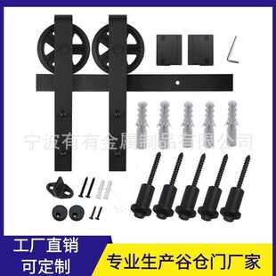美式谷仓门吊轨滑轨道推拉门移门箭型滑轮五金配件导轨滑轮
