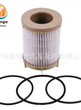 RP080026 R080026 燃油滤清器盒O型环套件 优惠