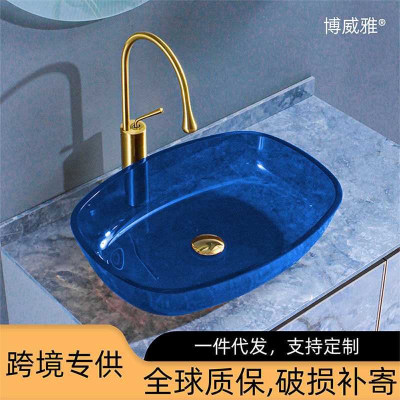 博威雅艺术简约洗手池阳台卫浴柜洗漱盆台上盆 玻璃台盆面盆 - 实物图