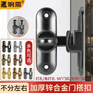 免打孔门扣插销门栓门厕所卫生间平移推拉门锁扣卧室卡扣简易门锁