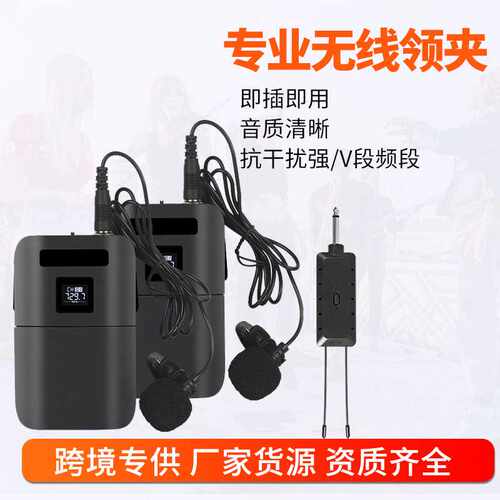 无线领夹麦克风一拖二教师导游音响头戴演讲话筒收音无线一拖二