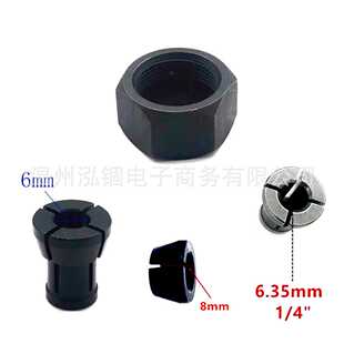 RP0900K RT0701C M361 3608B EINHELL RT0702C RT0700CX2夹头