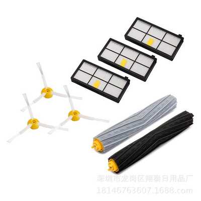 适用iRobot roomba扫地机机器人配件 800/900系通用滤网滚刷边刷