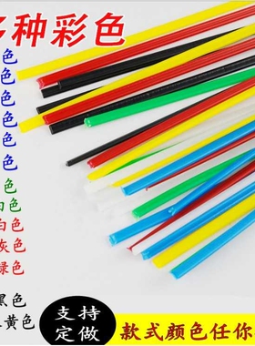 50根汽车保险杠塑料焊条pp白色pp黄色pp红色pp蓝色PVC彩色焊条