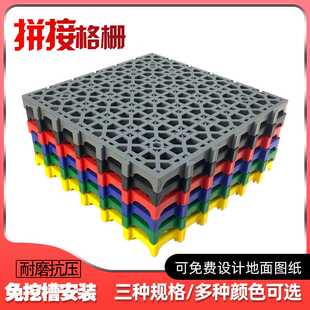 洗车房地格栅地面网格板免挖沟格栅防滑地垫洗车魔方塑料拼接格栅