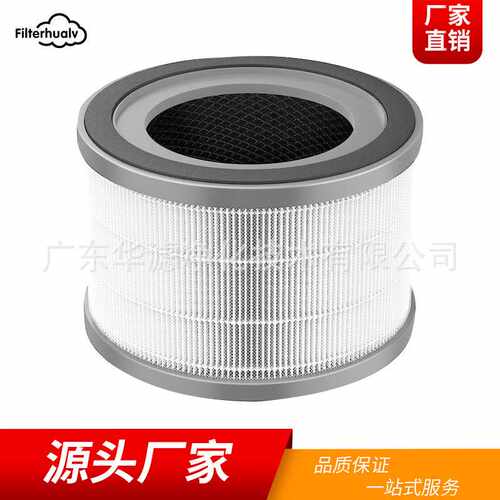 适配Levoit Vista 200空气净化器滤网 Vista 200-RF HEPA滤芯配件