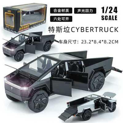 1:24特斯拉Cybertruck皮卡车模型仿真合金小汽车电动车科幻玩具车