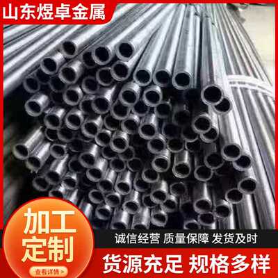 精密无缝管20crmnti小口径厚壁精拔精拉管冷拔管可切割精密管钢管