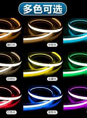 LED硅胶管线条灯嵌入式可弯曲220V任意剪造型防水灯带柔性氛围灯