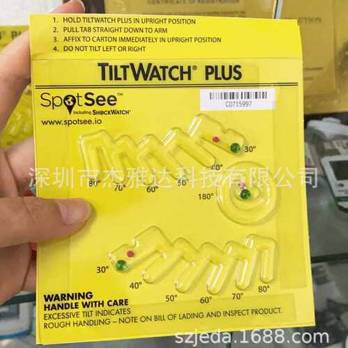 原装多角度防倾倒显示标签贴美国tiltwatch plus防倾斜标签标签
