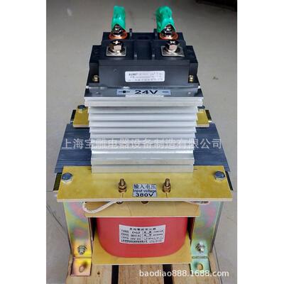 单相直流变压器AC380V220VDC110V 72V 48V 36V 24V 12V整流变压器