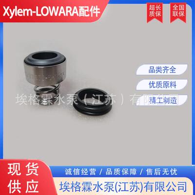 LOWARA机械密封ROTEN-8E5K-22-X ROTEN-UNE5-16-X意大利原装