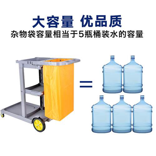 超宝D-11-1多功能清洁服务车 多用途清洁手推车保洁车带盖