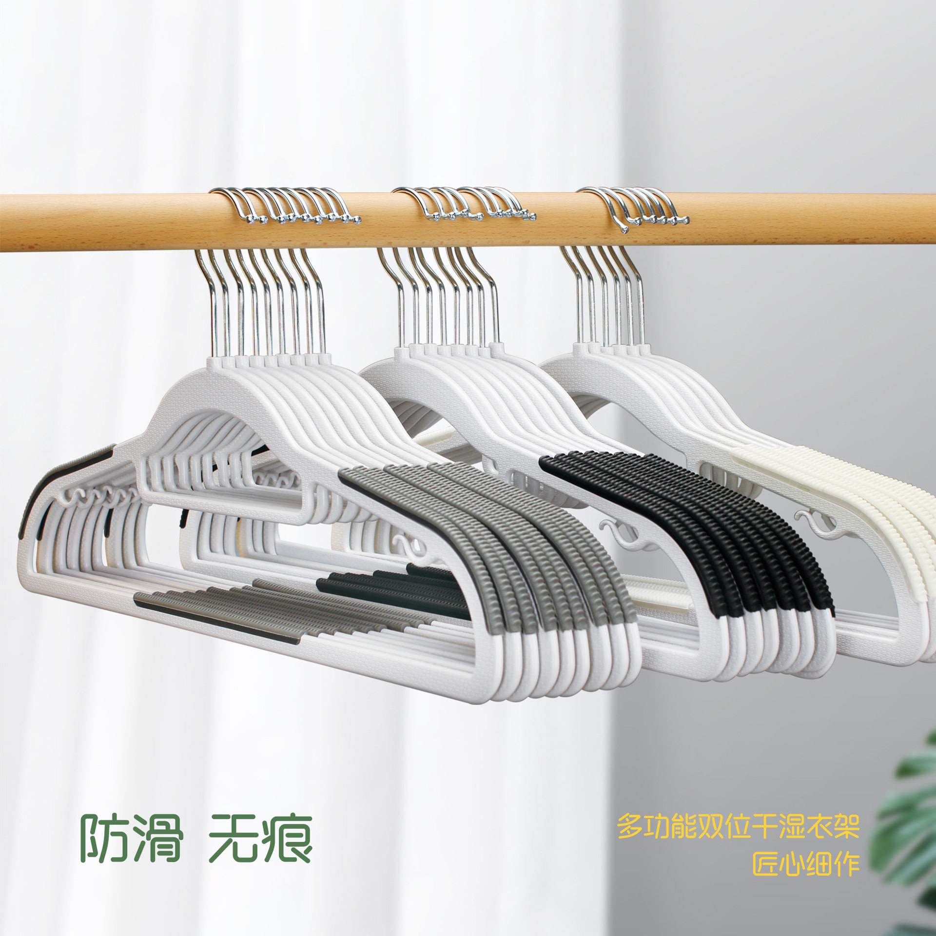 防滑衣架家用无痕防肩角晾衣架收纳整理衣服撑子干湿两用防滑衣架