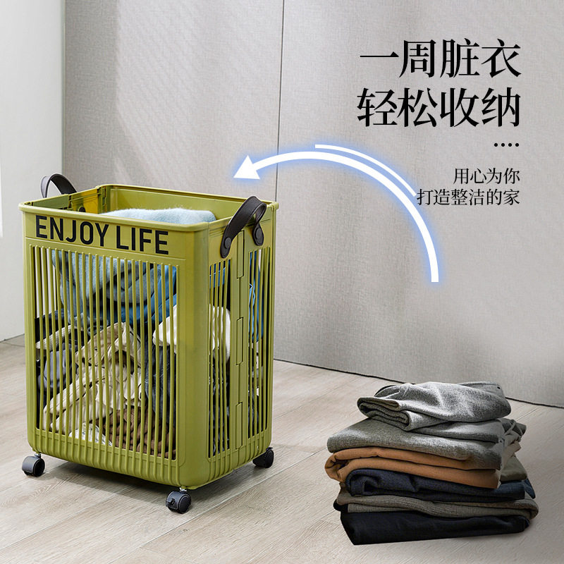 脏衣篓家用塑料可折叠可移动大容量高级感脏衣篮衣服收纳筐脏衣服
