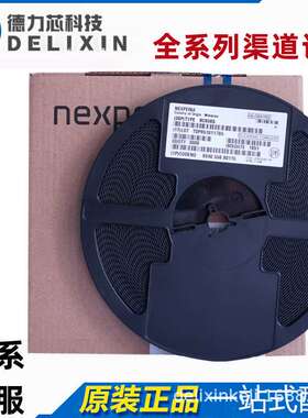 MPC8313EVRAFF 电源管理芯片 MIMXRT1021DAG5B 德力芯科技 PK10X3