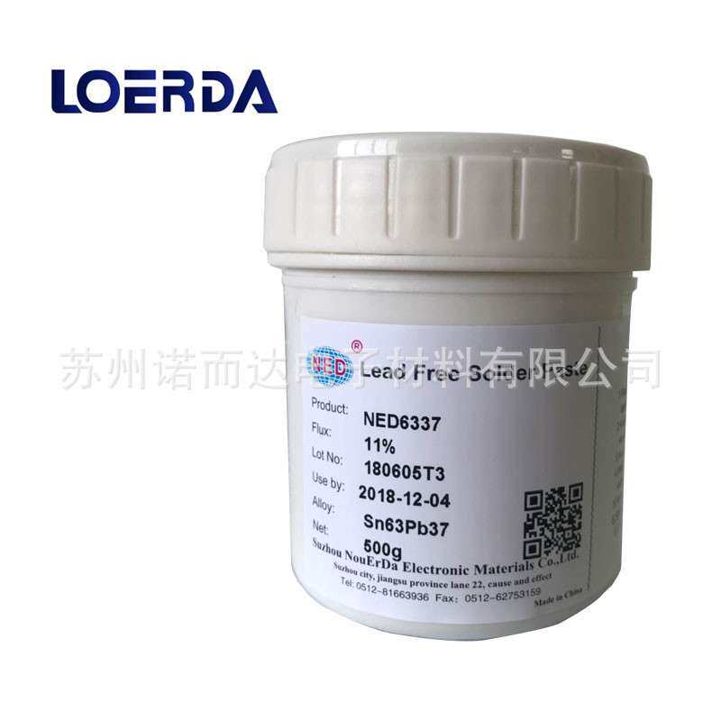 生产 LED有铅锡膏 Sn63Pb37锡膏 免洗LED有铅焊锡 优质锡浆 焊